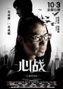 少女映画-狐妖小红娘-红红[81P/109MB]